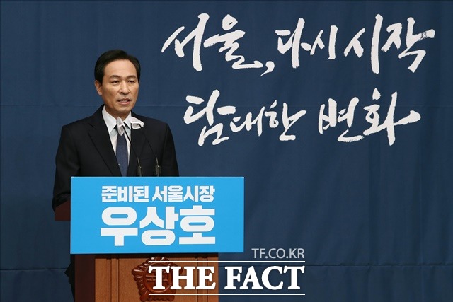 우상호 더불어민주당 의원이 13일 오전 서울 여의도 국회 소통관에서 서울시장 보궐선거 출마 선언 기자회견을 하고 있다. /국회사진취재단