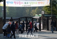  서울 모든 초등학교·유치원, 15일부터 전면 원격수업 전환