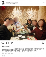  [TF이슈] 코로나 급증 속 윤미향 '와인파티'…배현진 