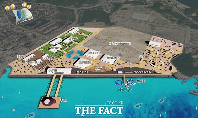 ‘2026여수세계섬박람회’ 주행사장 조감도 /여수시 제공