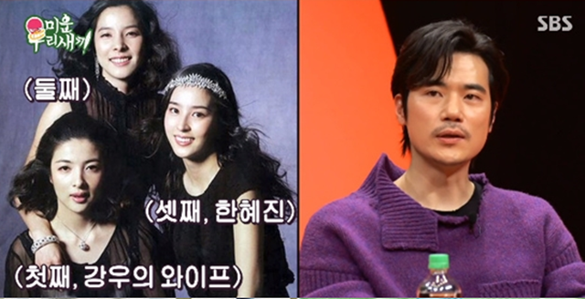 배우 김강우가 아내 한무영과 그의 가족을 미우새에서 언급해 이목을 끌었다. /SBS 미우새 캡처