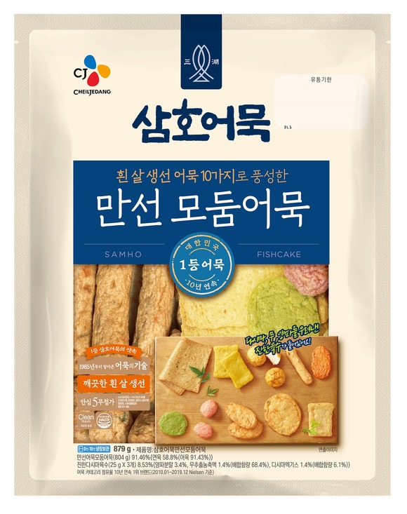 CJ제일제당이 겨울철 어묵 성수기를 맞아 879g의 대용량 제품을 기획했다. /CJ제일제당 제공
