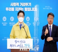  경남도, 3차 대유행 우려 속 '신속 선제 검사체제'로 전환