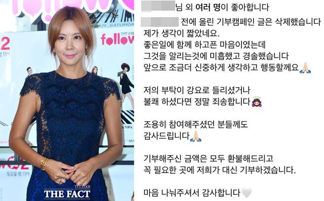 방송인 김준희가 쇼핑몰 기부 캠페인 논란에 사과하고 기부금을 돌려주겠다고 밝혔다. /더팩트 DB, 김준희 SNS