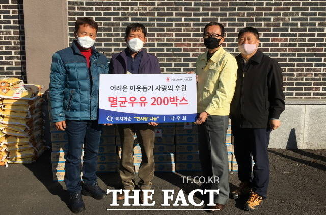 화순군은 15일 박태희 낙우회장이 쌀 10kg 100포, 멸균 우유 200박스(박스당 24개)를 기부, ‘희망 2021 나눔 캠페인’에 동참했다고 밝혔다./화순군 제공