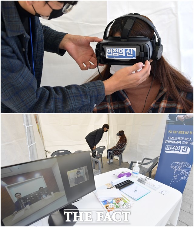 취업을 준비 중인 김연주 씨가 진지하게 온라인 VR면접을 체험하고 있다.