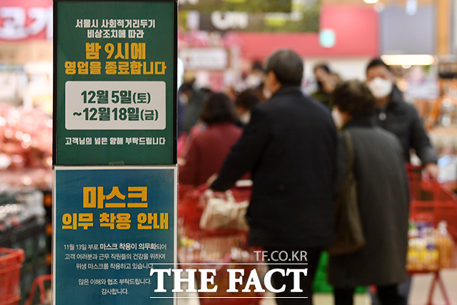 백화점과 대형마트는 2.5단계 시행으로 10%대 매출 감소를 겪었다. 사진은 서울의 한 대형마트 내부에 영업시간 단축을 알리는 안내문이 붙은 모습. /남용희 기자