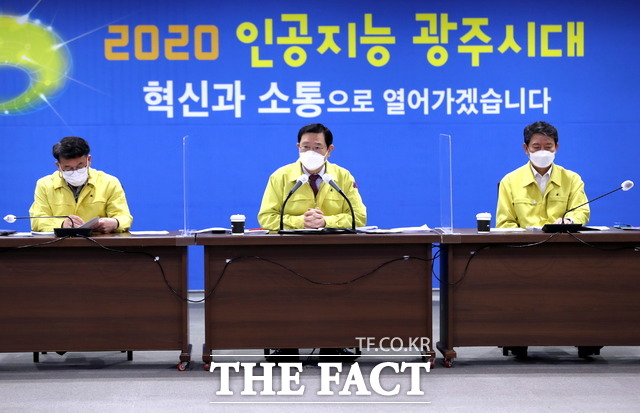 이용섭 광주시장이 15일 오전 시청 중회의실에서 열린 확대 간부회의를 주재하고 연말연시 사회적 거리두기와 방역수칙을 지켜 코로나19로부터 개인과 공동체의 안전을 지켜낼 것을 당부하고 있다./광주시 제공