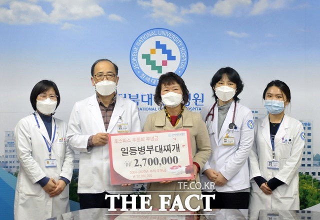 전북대병원은 인근에서 음식점을 운영하는 박진희 씨가 불우환우 자녀들을 위한 장학금에 사용해달라며 270만 원을 기탁했다고 15일 밝혔다. /전북대병원 제공