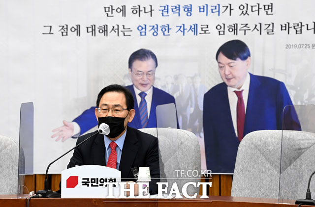 주호영 국민의힘 원내대표가 15일 오전 서울 여의도 국회에서 열린 국민의힘 원내대책회의에서 모두 발언을 하고 있다. /국회=이새롬 기자