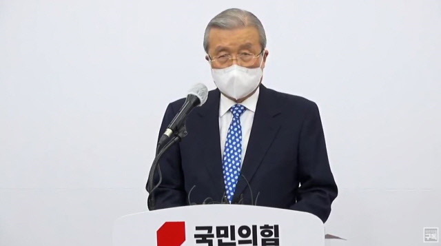 15일 김종인 국민의힘 비상대책위원장이 이명박·박근혜 전 대통령과 관련해 역사와 국민 앞에 큰 잘못을 저질렀습니다. 용서를 구한다고 사과했다. /국민의힘 공식 유튜브 채널 오른소리 갈무리