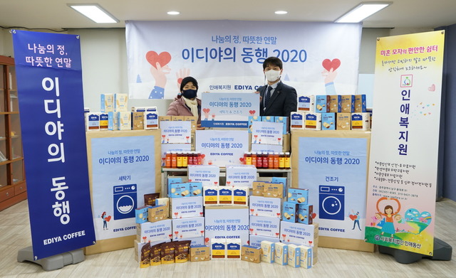이디야커피는 15일 광주광역시 미혼모 보호시설에 세탁기, 건조기 등 후원 물품을 전달했다. /이디야커피 제공
