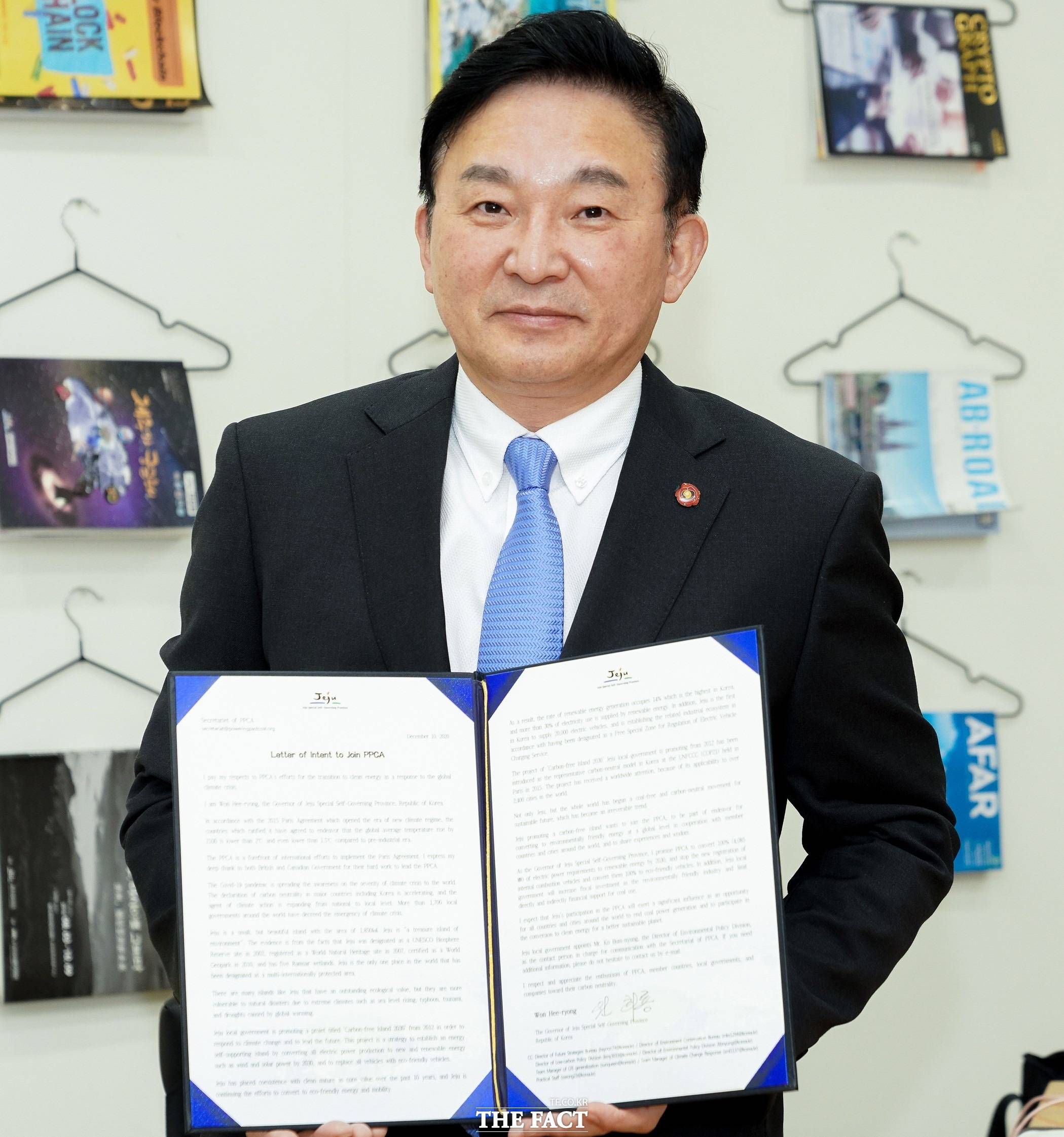 제주도는 탈석탄을 지향하는 전 세계 국가와 도시들과의 네트워크 구축을 통해 ‘탄소 중립 섬 2030’ 프로젝트 등 제주의 선도적인 저탄소 정책을 전 세계에 공유하고자 14일 탈석탄동맹(PPCA)에 가입했다. / 제주도 제공