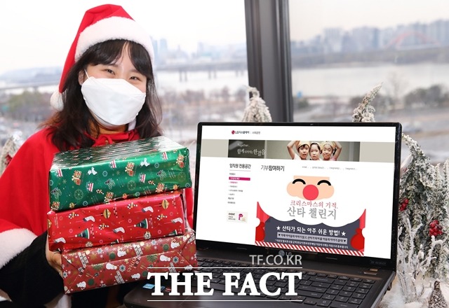 LG디스플레이가 연말연시를 앞두고 크리스마스의 기적 캠페인을 실시했다. /LG디스플레이 제공