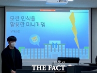  도교육청, 소프트웨어 인재 양성 프로그램 융합프로그래밍 과정 최종 발표회 개최