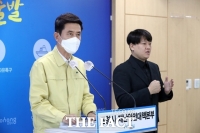  포항, 코로나19 확진자 3명 추가 발생