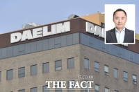  대림산업, DL E&C 대표이사에 마창민 경영지원본부장 내정