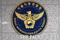  '박원순 성추행 방조 의혹' 휴대폰 압수수색 영장 기각