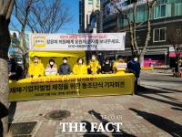  정의당 광주시당, 