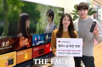  LG헬로비전, 헬로tv 홈화면 개편…넷플릭스·유튜브 한눈에