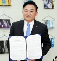  제주도 '탄소 중립 섬 프로젝트 전 세계에 알린다'