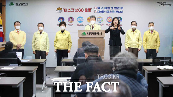 코로나19 극복 대구광역시 범시민대책위원회는 16일 코로나19 비상상황 극복 대시민 호소문을 통해 시민들의 적극 협조를 요청했다. / 대구시 제공