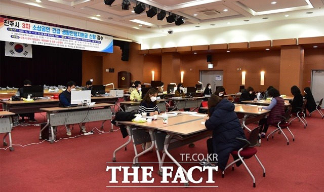 진주시가 16일 3차 소상공인 긴급 생활안정지원금 1차 지급을 시작했다. /진주시 제공