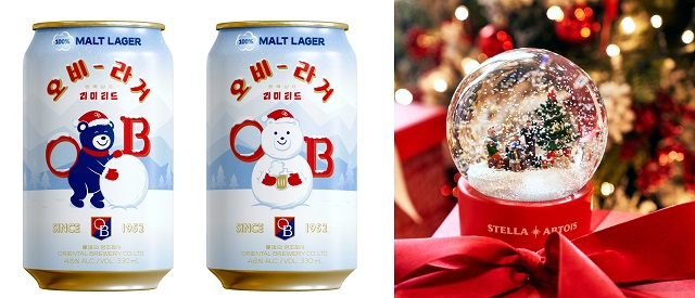 오비맥주는 가정용 오비라거 제품의 디자인 라벨을 변경한 한정판 패키지를 한정 출시하거나 연말 분위기를 내줄 굿즈를 선보여 시즌 마케팅을 강화하고 있다. /오비맥주 제공