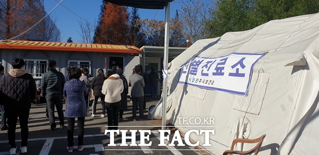 진주시 선별진료소에 코로나19 검사를 받기 위해 시민들이 줄을 서서 기다리고 있다. /더팩트 DB