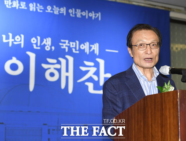 이해찬 전 더불어민주당 대표는 최근 여당 단독으로 공수처법 개정안을 통과 시킨 것과 관련해 180석의 힘이 뭔지 이번에 똑똑히 보여줬다고 평가했다. /남윤호 기자