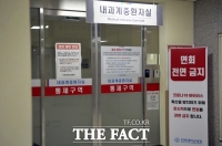  전북대병원, 입원환자 가족 면회도 전면금지…코로나19 대응 조치