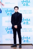  [TF초점] '경이로운 소문', 잘 컸다 조병규(Feat. 김세정)