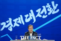 [TF사진관] 문재인 대통령, '빠르고 강한 경제 회복에 집중'