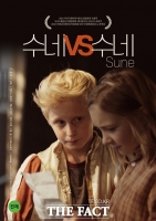  전북도교육청 “영화 수네vs수네 무료 시청 하세요'