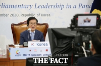 [TF포토] 믹타 화상회의 개최, 5개국 의장과 회의 갖는 박병석