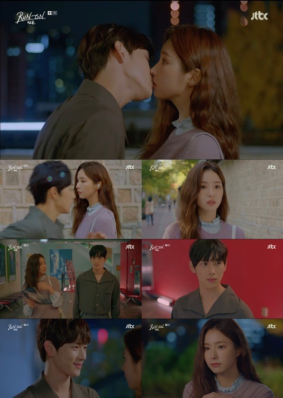 런 온 임시완 신세경의 로맨스가 2회 만에 활짝 피었다. 두 사람은 데이트를 즐기며 서로를 차츰 알아갔고 과감한 스킨십도 보여줬다. /런 온 캡처