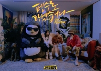  필굿뮤직&펭수, 음원 수익 5천만 원 세계자연기금에 기부