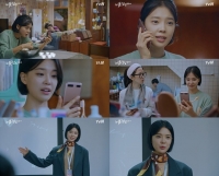  '여신강림' 임세미, 진지·코믹 오가는 '멋쁨' 매력