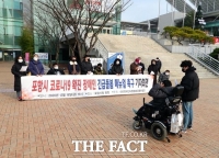  K방역에서 완전 배제된 장애인