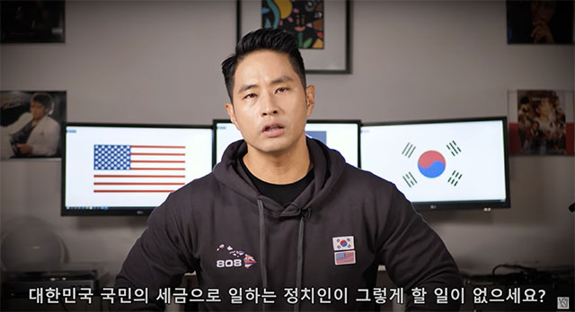 19일 유 씨는 자신의 유튜브 채널에 유승준 원천 방지 5법 발의안? 김병주 의원 지금 장난하십니까? 그동안 참아왔던 한마디 이제 시작하겠습니다라는 제목의 영상을 올리고 이같이 밝혔다. /유튜브 영상 캡처