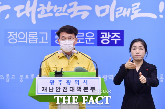 김종효 광주시 행정부시장이 20일 오후 시청 브리핑룸에서 코로나19 관련 온라인 브리핑을 하고 있다./광주시 제공