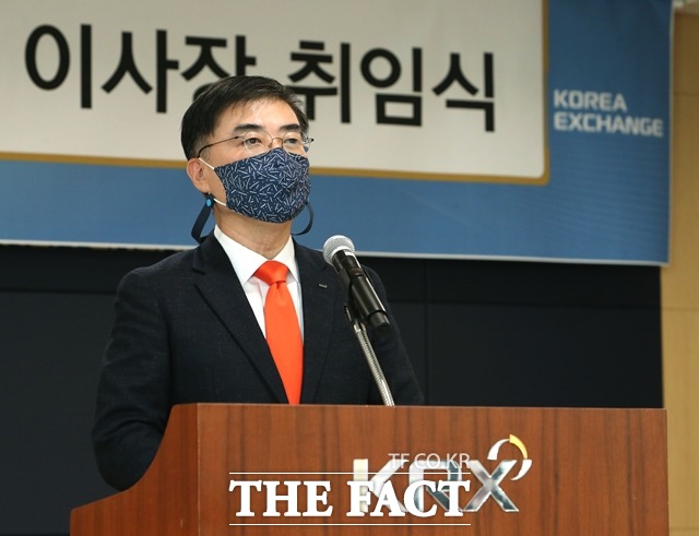 한국거래소가 손병두 전 금융위원회 부위원장을 제 7대 이사장으로 선임했다. /한국거래소 제공