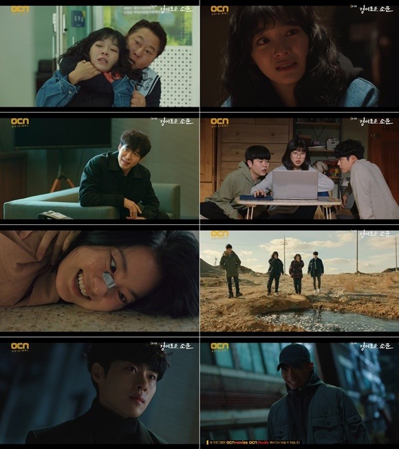 경이로운 소문이 OCN 역대 최고 시청률을 달성했다. 20일 방송분은 9.3%를 돌파했으며 2549 시청률 역시 7%대를 넘어섰다. /경이로운 소문 캡처