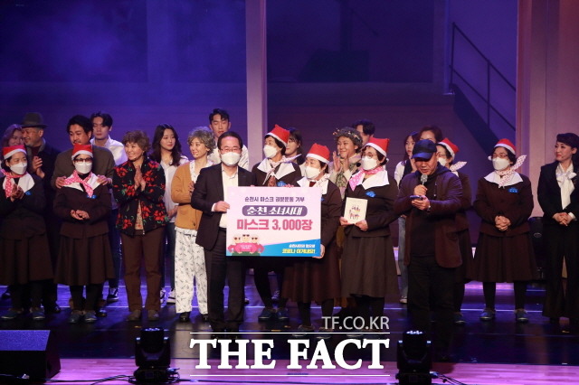글을 배우지 못한 할머니들의 애환을 담은 창작 트롯뮤지컬 순천소녀시대 공연이 진한 감동을 선사하며 성황리에 마무리됐다. 사진은 마지막 공연이 끝난 뒤 할머니들이 펴낸 책 판매 수익금으로 마스크를 기부하고 있다. /순천시 제공