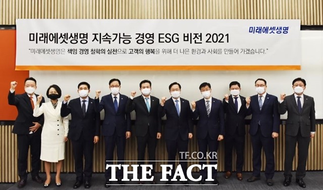 미래에셋생명은 18일 서울 여의도 본사에서 변재상 대표이사 사장(오른쪽 다섯 번째) 및 각 부문대표 10명이 참석한 가운데 지속가능경영(ESG) 비전 선포식을 개최했다. /미래에셋생명 제공