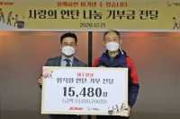  제주항공, 사랑의 연탄 나눔 기부금 1300만 원 전달