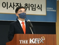  손병두호 출범…한국거래소 관피아 논란에 시장 건전성 등 숙제 '산적'