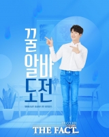  군산시, 겨울방학 대학생 일자리사업 참여자 모집