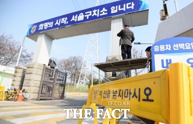 서울구치소에서 신종 코로나바이러스 감염증(코로나19) 확진자가 추가로 2명 더 나왔다. /임세준 기자