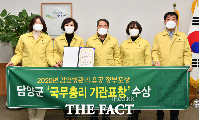 전남 담양군이 2020년도 감염병 관리사업 종합평가 결과 우수 지자체로 선정돼 정부포상인 ‘국무총리 기관표창’을 수상했다./담양군 제공